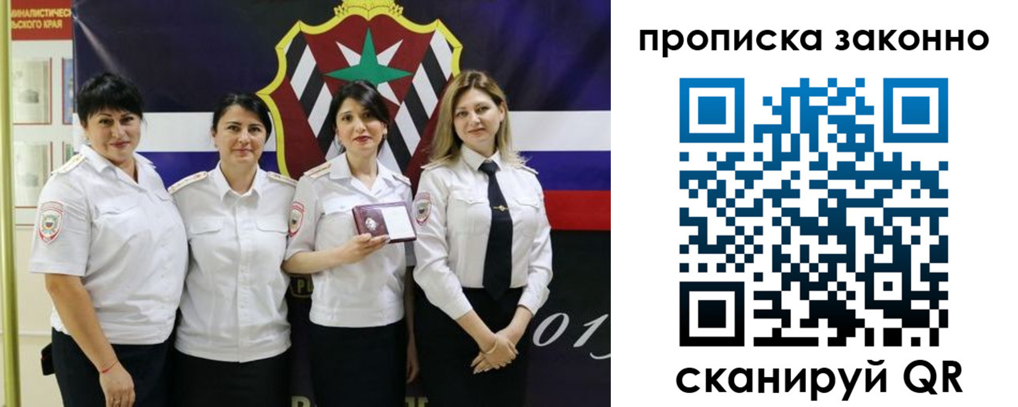 прописка в квартире в Бутурлиновке
