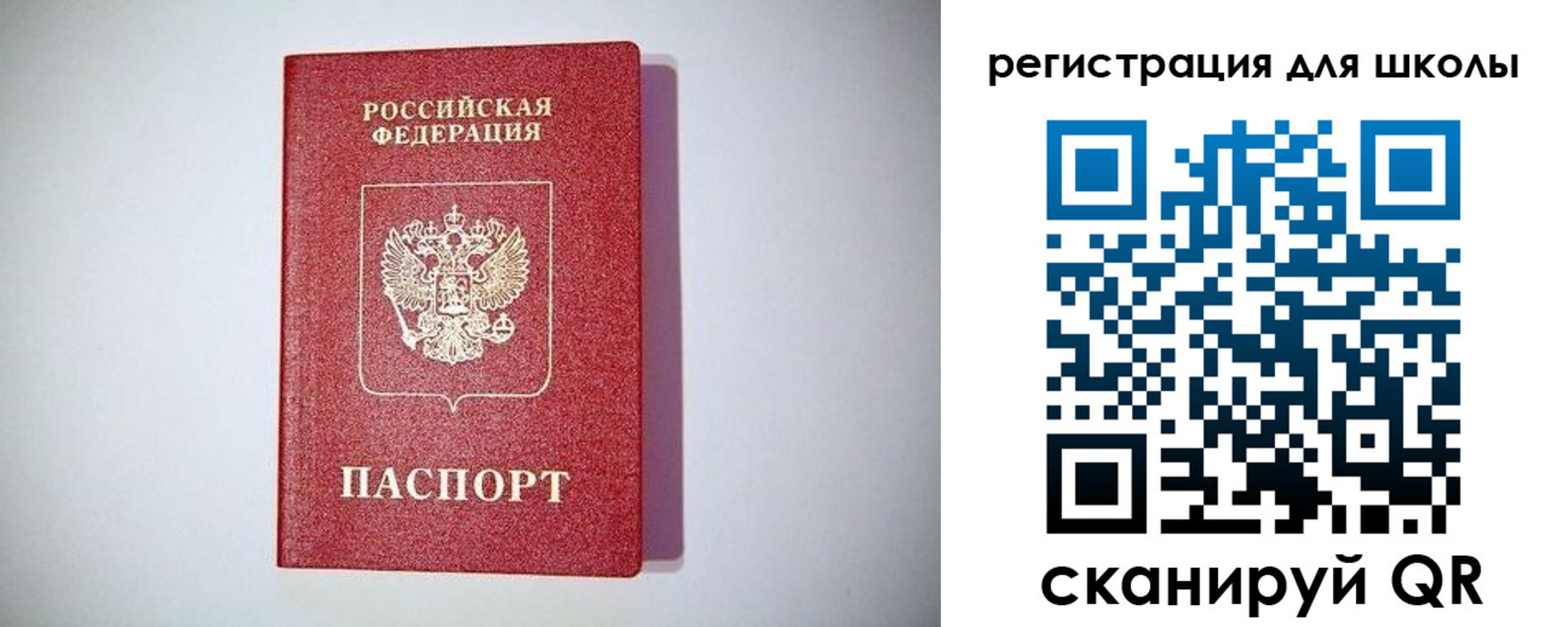 регистрация в Бутурлиновке