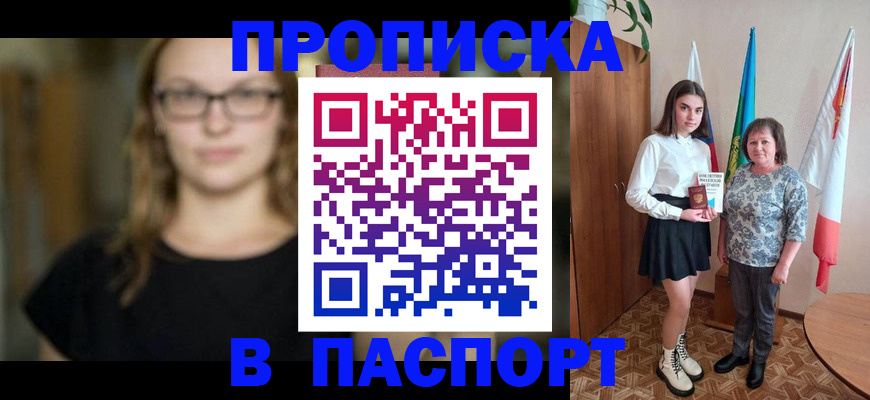регистрация для школы в Бутурлиновке